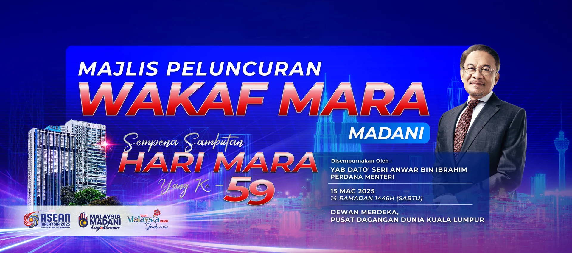 Peluncuran WMM