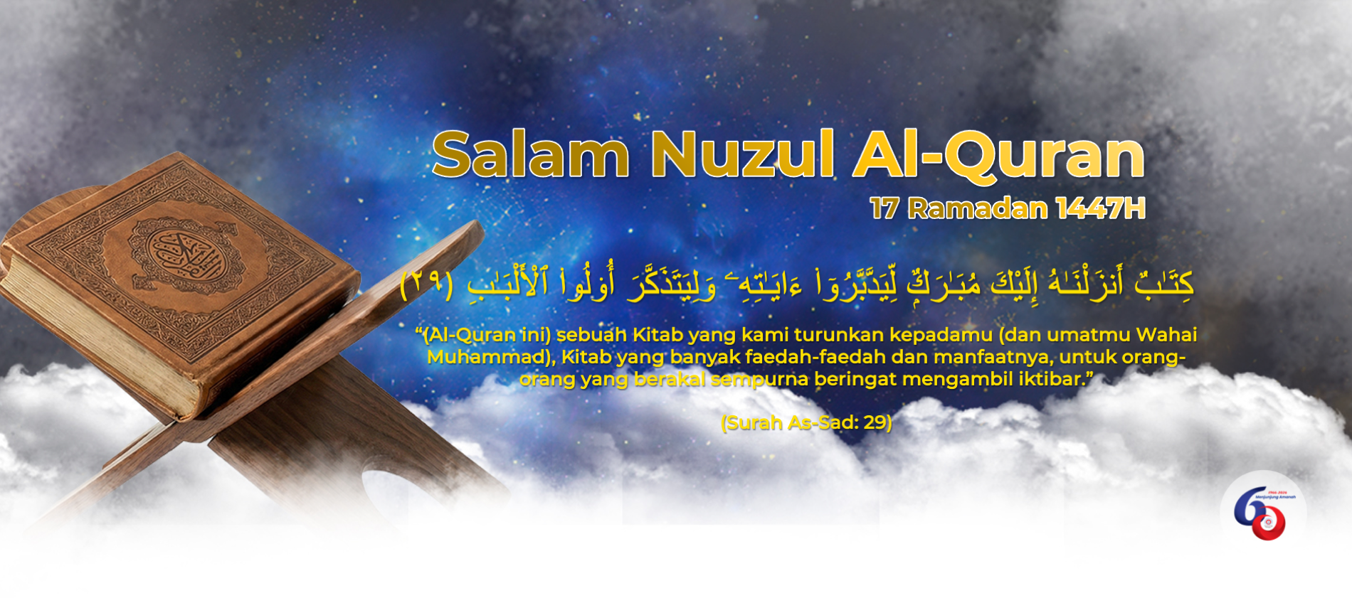 Nuzul Quran